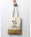 Combi Organic Shopper (160 g/m²) tas