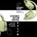 Fresh 'n Rebel Code Fuse-Wireless on-ear headphone - Lichtgroen